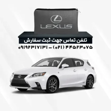 چادر لکسوس Ct200H | پلی استر (شمعی)