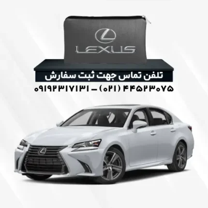 چادر لکسوس Gs350 | پلی استر (شمعی)