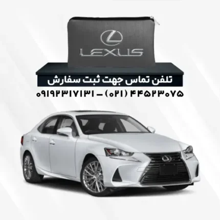 چادر لکسوس Is300 | پلی استر (شمعی)