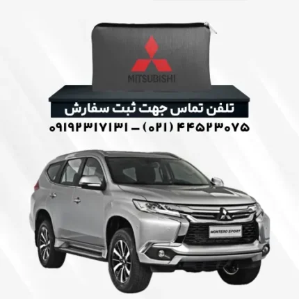 چادر میتسوبیشی پاجرو | پلی استر (شمعی)