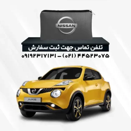 چادر نیسان جوک | پلی استر (شمعی)