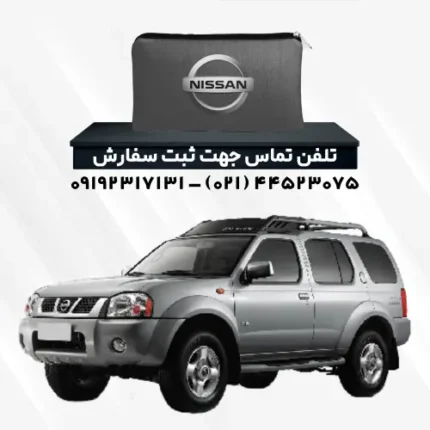 چادر رونیز | پلی استر (شمعی)