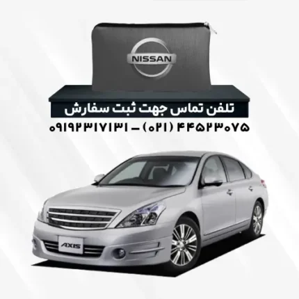 چادر نیسان تی یانا | پلی استر (شمعی)