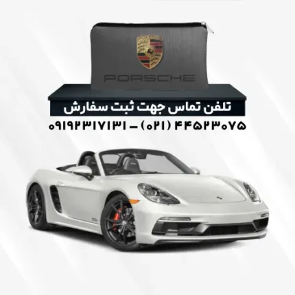 چادر پورشه باکستر | پلی استر (شمعی)