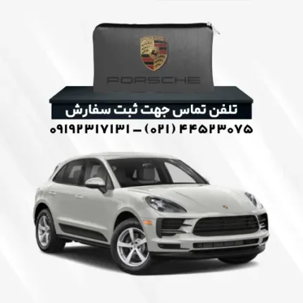چادر پورشه ماکان | پلی استر (شمعی)