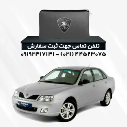 چادر پروتون ایمپین | پلی استر (شمعی)