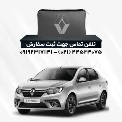 چادر رنو سیمبل | پلی استر (شمعی)