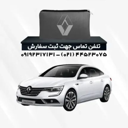 چادر رنو تلیسمان | پلی استر (شمعی)