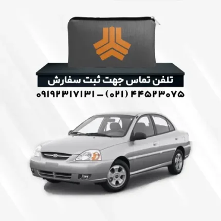 چادر ریو | پلی استر (شمعی)
