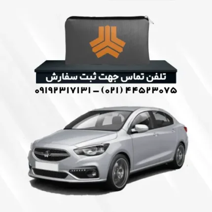 چادر شاهین | پلی استر (شمعی)