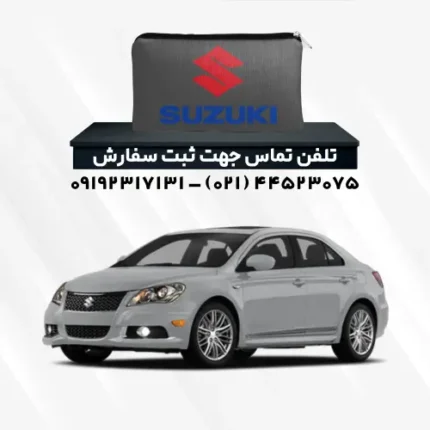 چادر سوزوکی کیزاشی | پلی استر (شمعی)