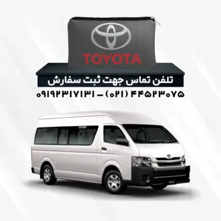 چادر تویوتا هایس | پلی استر (شمعی)