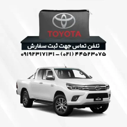 چادر تویوتا هایلوکس | پلی استر (شمعی)