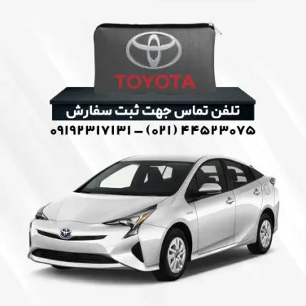 چادر تویوتا پریوس | پلی استر (شمعی)