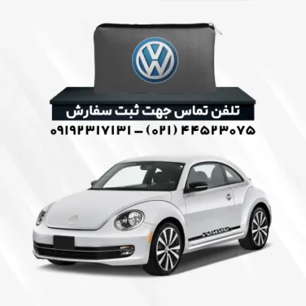 چادر فولکس بیتل | پلی استر (شمعی)