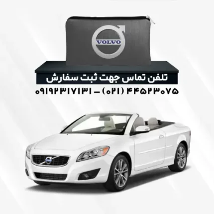 چادر وولو C70 کروک | پلی استر (شمعی)