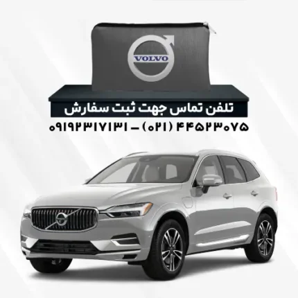 چادر وولو XC60 | پلی استر (شمعی)