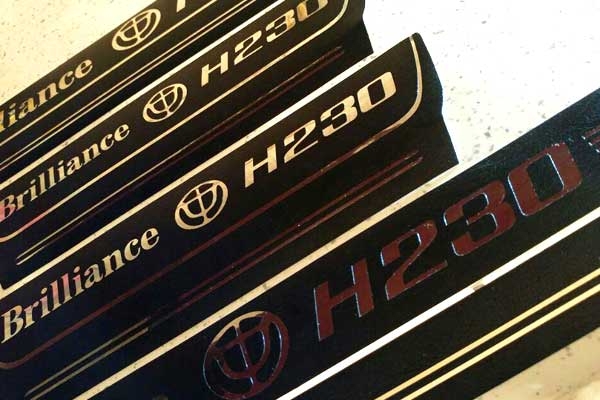 پارکابی چرمی برلیانس H230