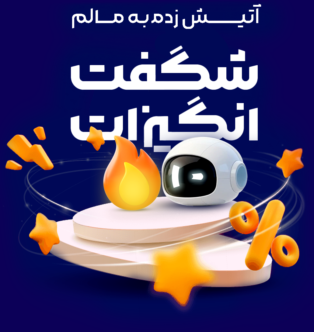 بنر شگفت انگیز